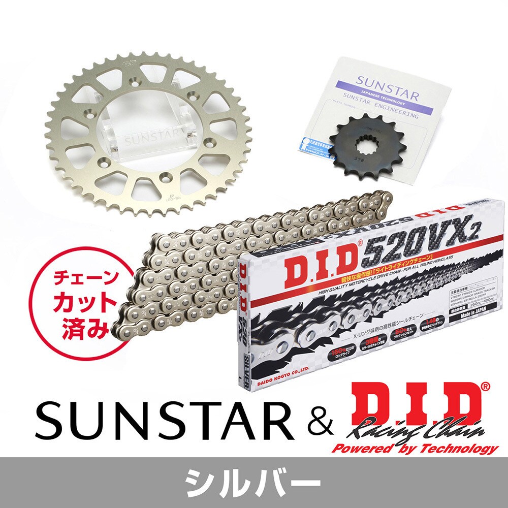 KD33002 チェーン&スプロケットセット 1セット SUNSTAR(サンスター