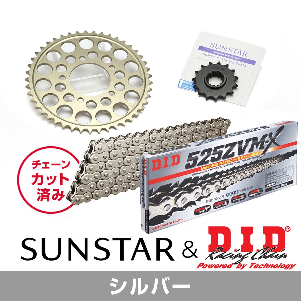 KD41312 スプロケット&チェーンキット KD 1セット SUNSTAR(サンスター