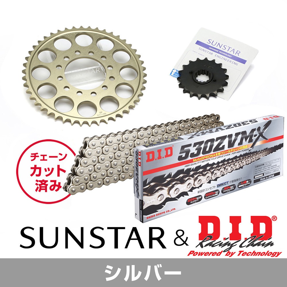 KD5D312 チェーン&スプロケットセット 1セット SUNSTAR(サンスター