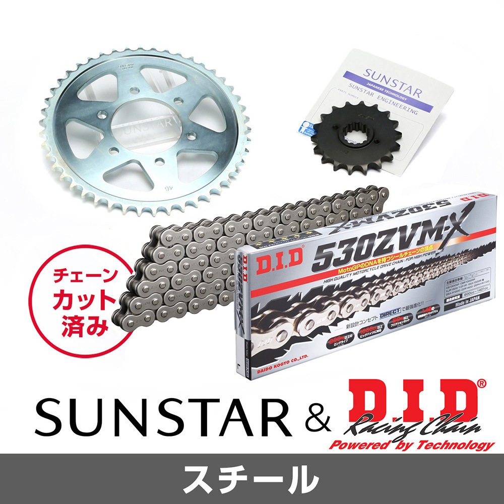 サンスター チェーン＆スプロケット 3点セット スズキ GSX-R750 SUNSTAR SUZUKI バイク ドライブチェーン シルバー SUNSTAR サンスター チェーン＆スプロケット 3点セット チェーンカラー