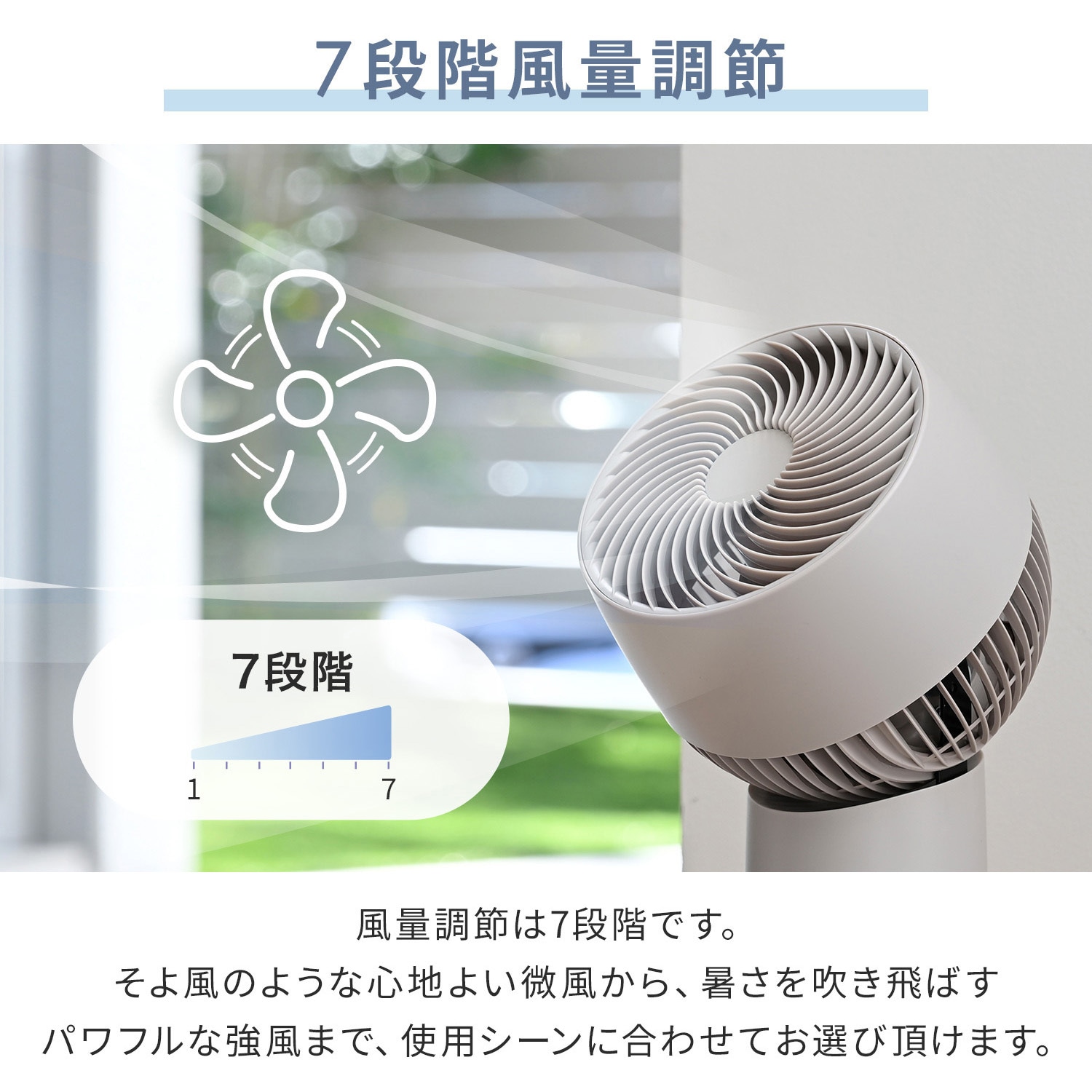 YAR-TQD15E(C) サーキュレーター 上下左右首振り dcモーター 静電気