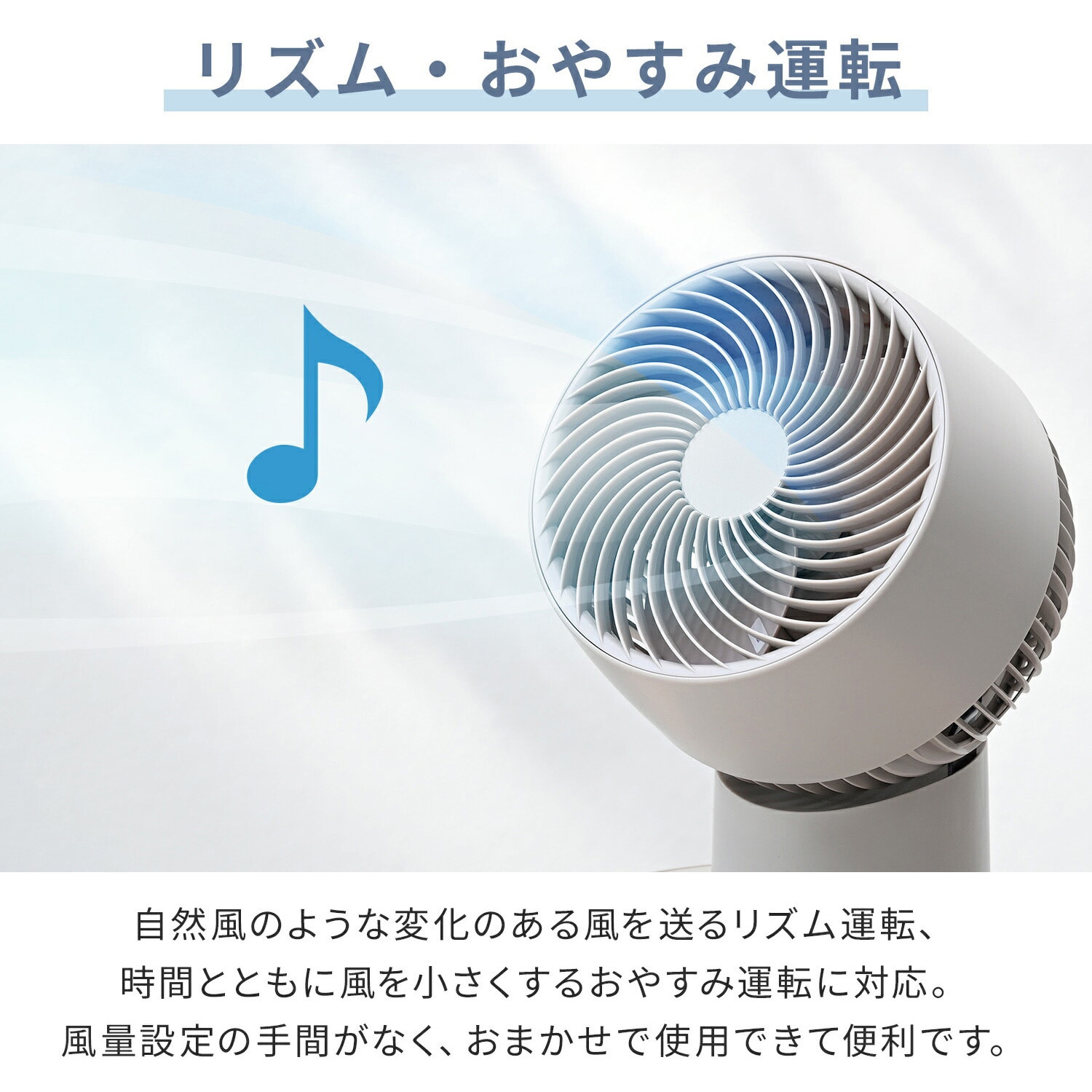 YAR-TQD15E(W) サーキュレーター 上下左右首振り dcモーター 静電気