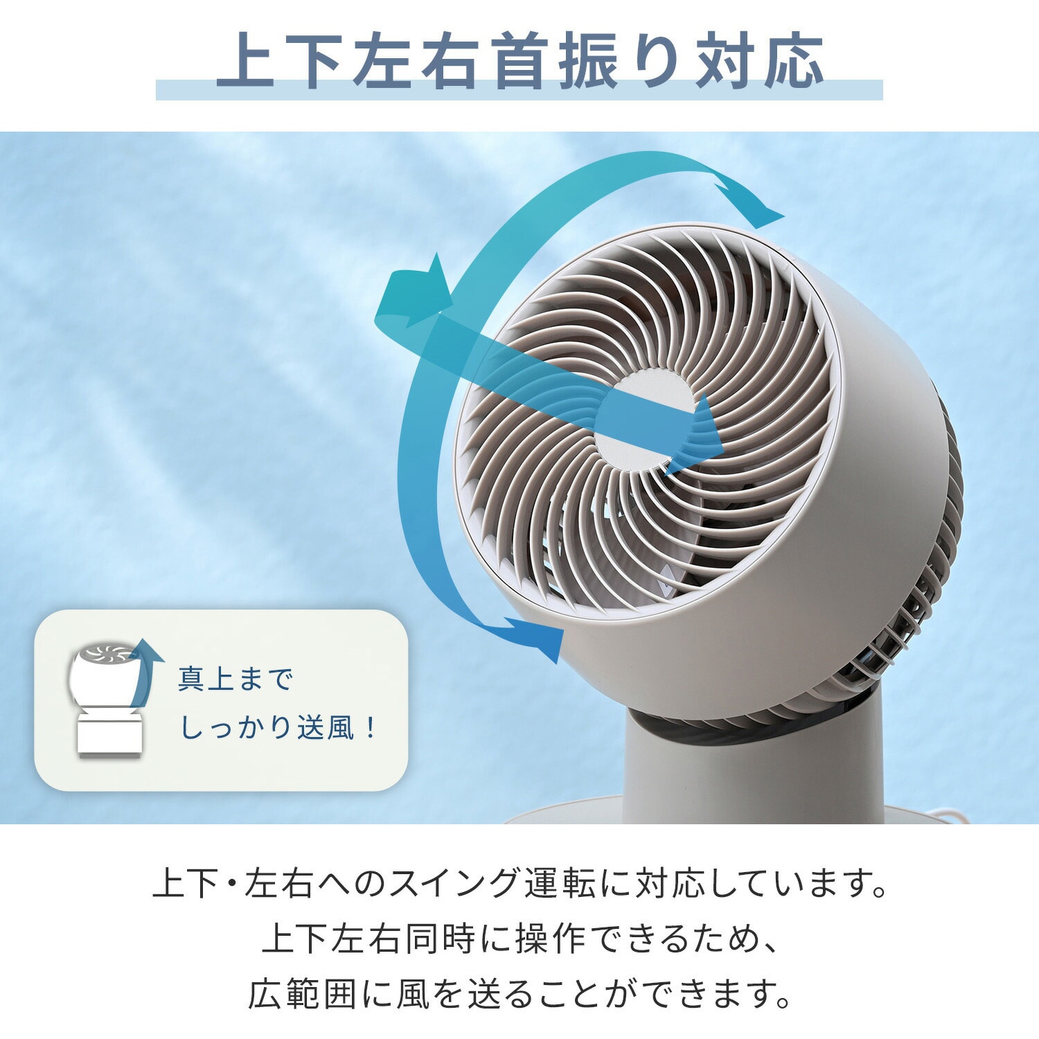 冷暖房・空調 山善 サーキュレーター扇風機 20畳 上下左右自動首振り