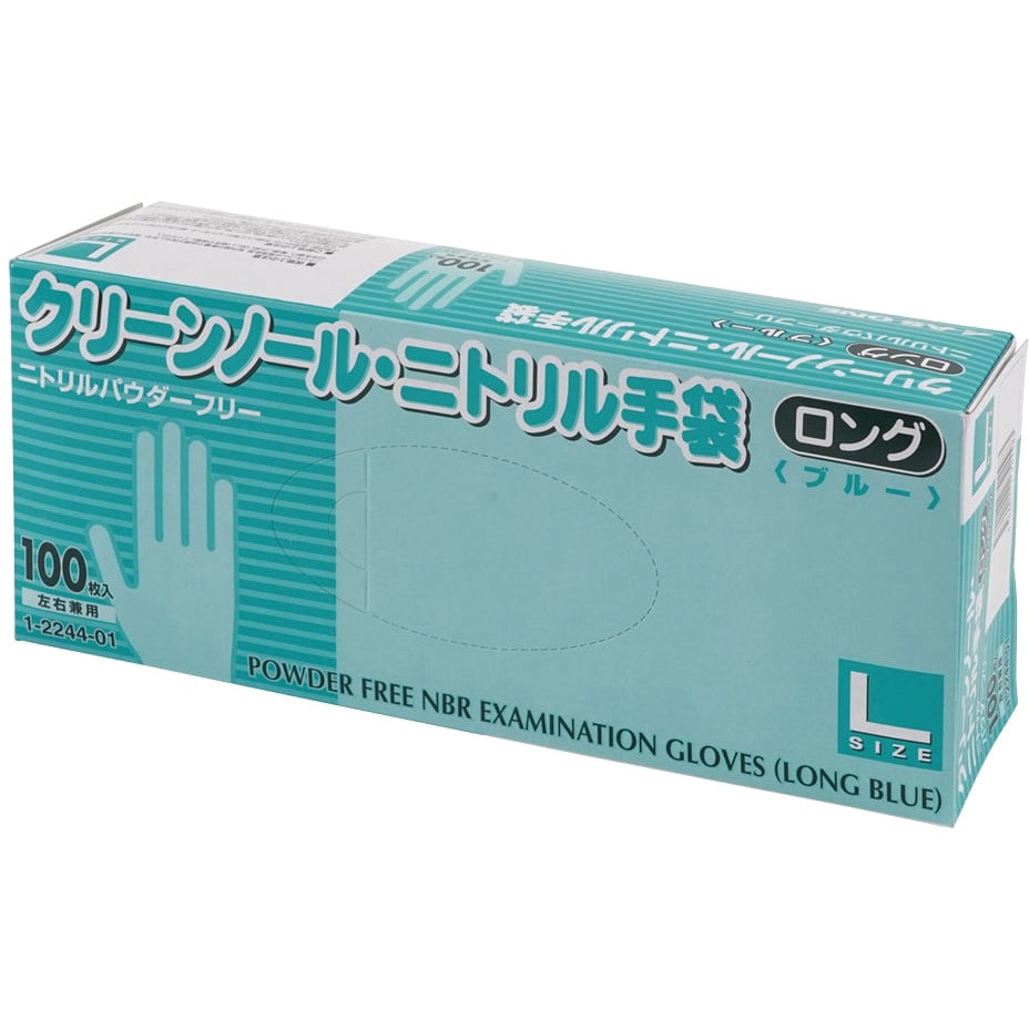 クリーンノールニトリル手袋ロング アズワン 100枚入 ニトリルゴム製