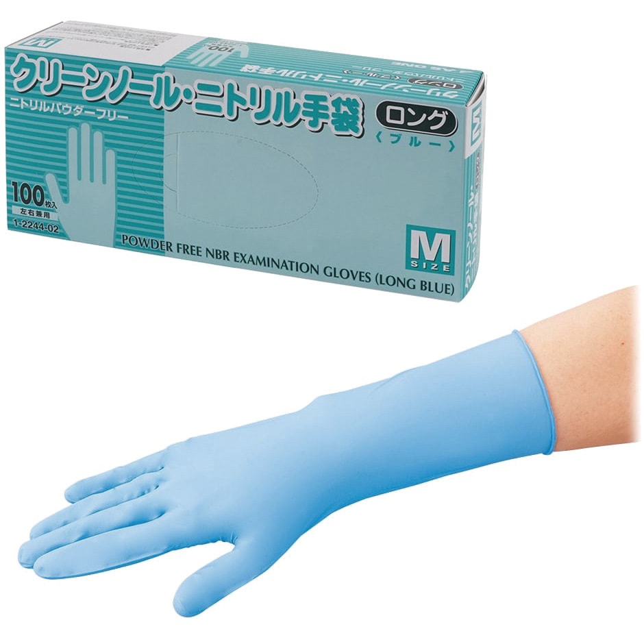 クリーンノールニトリル手袋ロング アズワン 100枚入 耐薬品機能 粉
