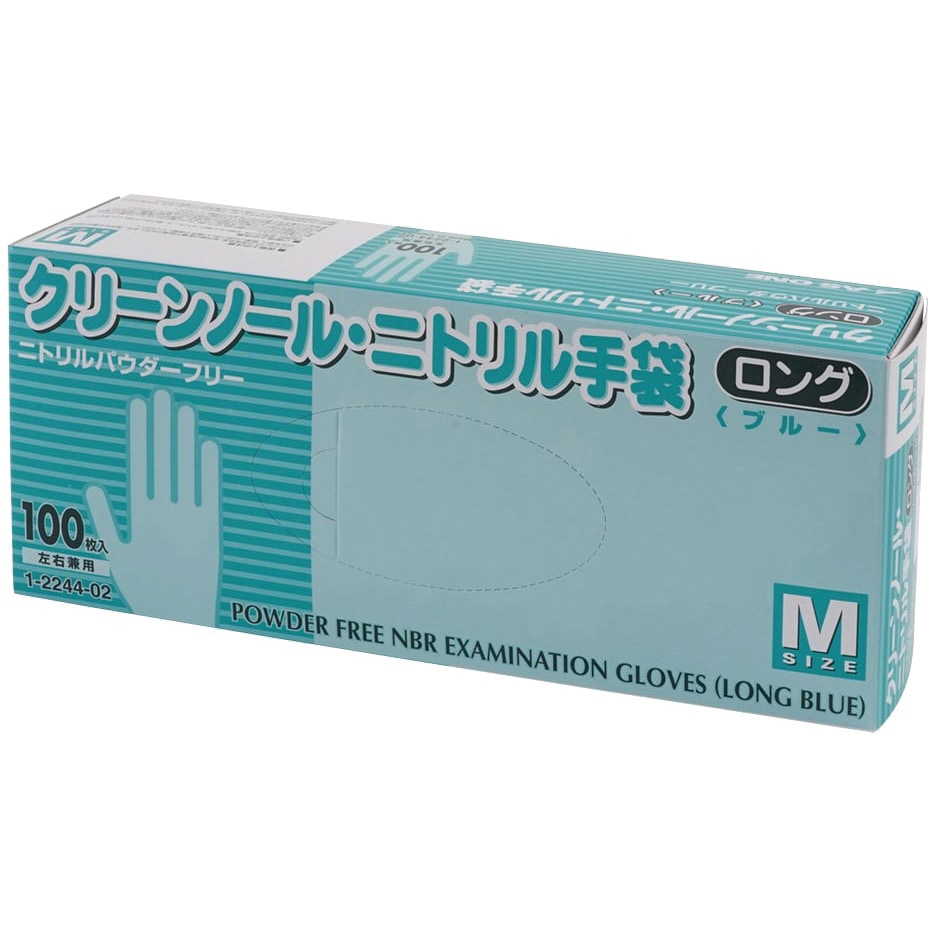クリーンノールニトリル手袋ロング アズワン 100枚入 耐薬品機能 粉