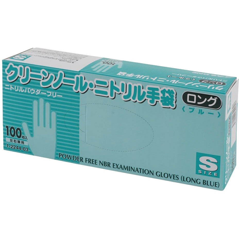 クリーンノールニトリル手袋ロング アズワン 100枚入 耐薬品機能 粉