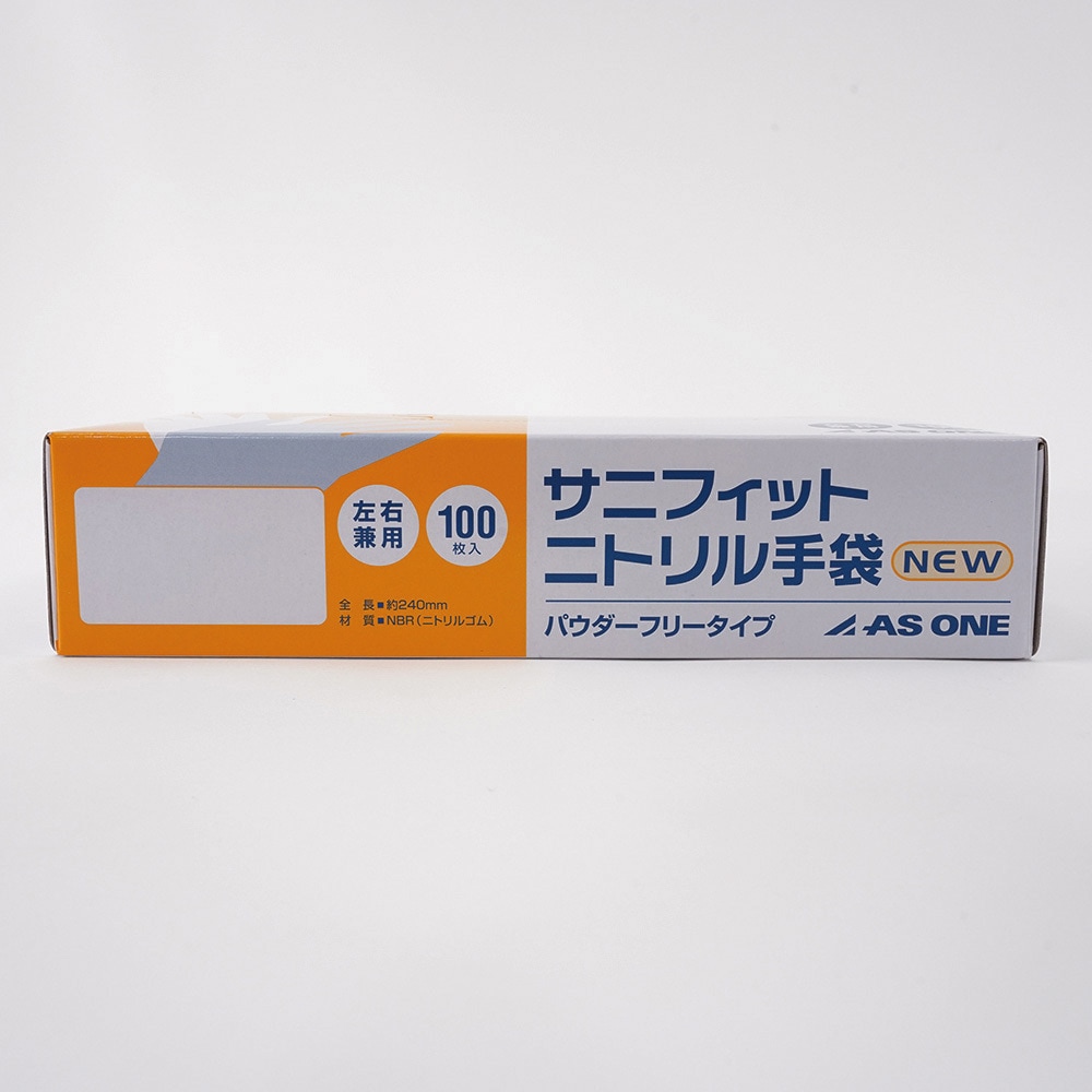 AS ONE 使い捨て手袋 Mサイズ 100枚入り サニフィットニトリル手袋 アズワン 100枚入 耐薬品機能 粉無