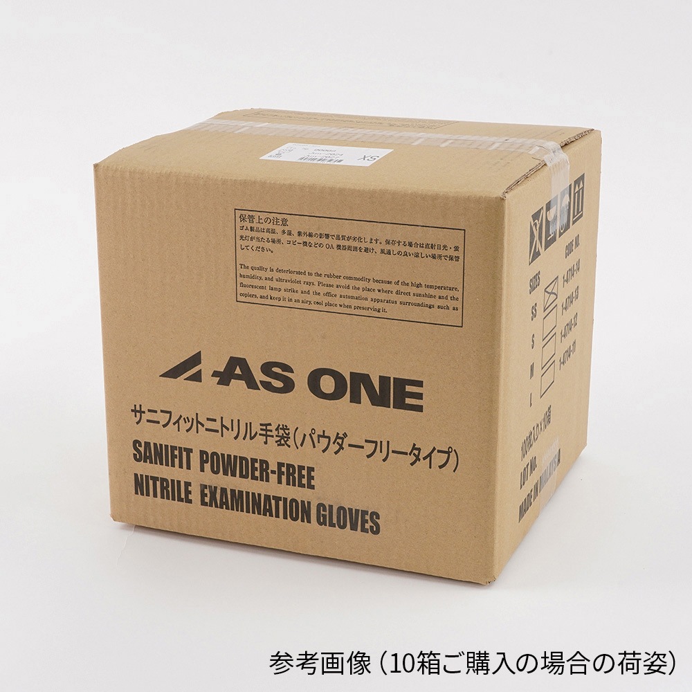 サニフィットニトリル手袋 アズワン 100枚入 耐薬品機能 粉無 サイズSS