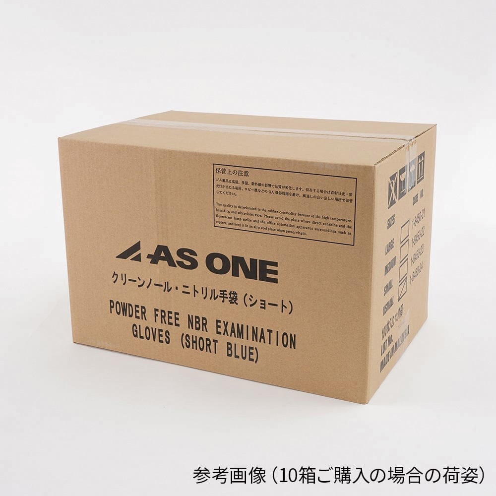 アズワン AS ONE　クリーンノール•ニトリル手袋 M 9箱(900枚)纏売り クリーンノールニトリル手袋ショートブルー アズワン 100枚入 粉なし