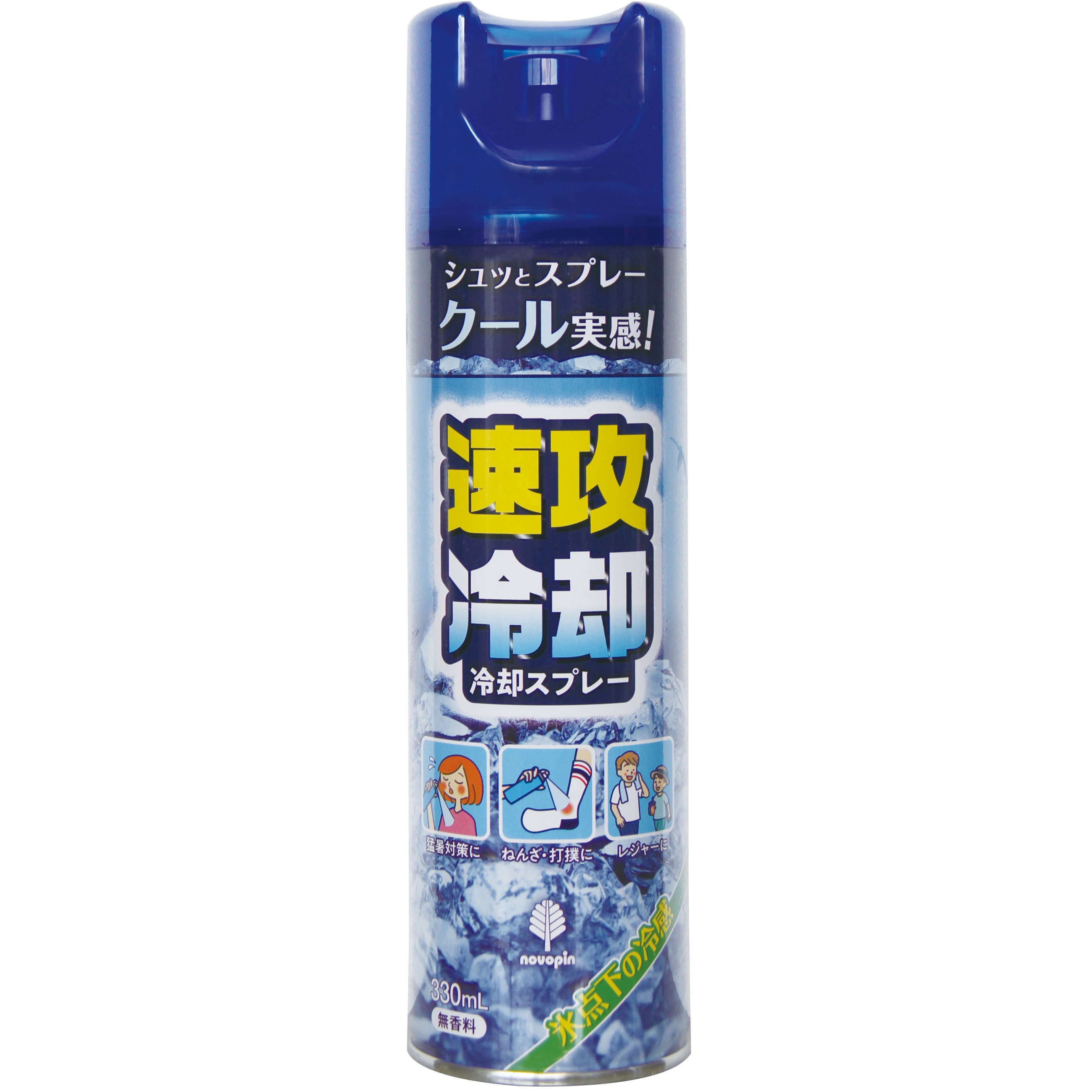 K-2722 冷却スプレー 1本(330mL) 小久保工業所 【通販モノタロウ】