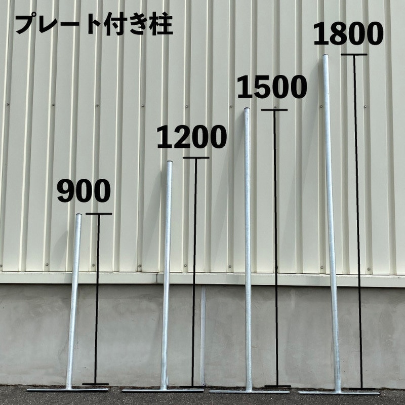 AFHP-1800 アメリカンフェンス用柱 ダイマツ 溶融亜鉛メッキ