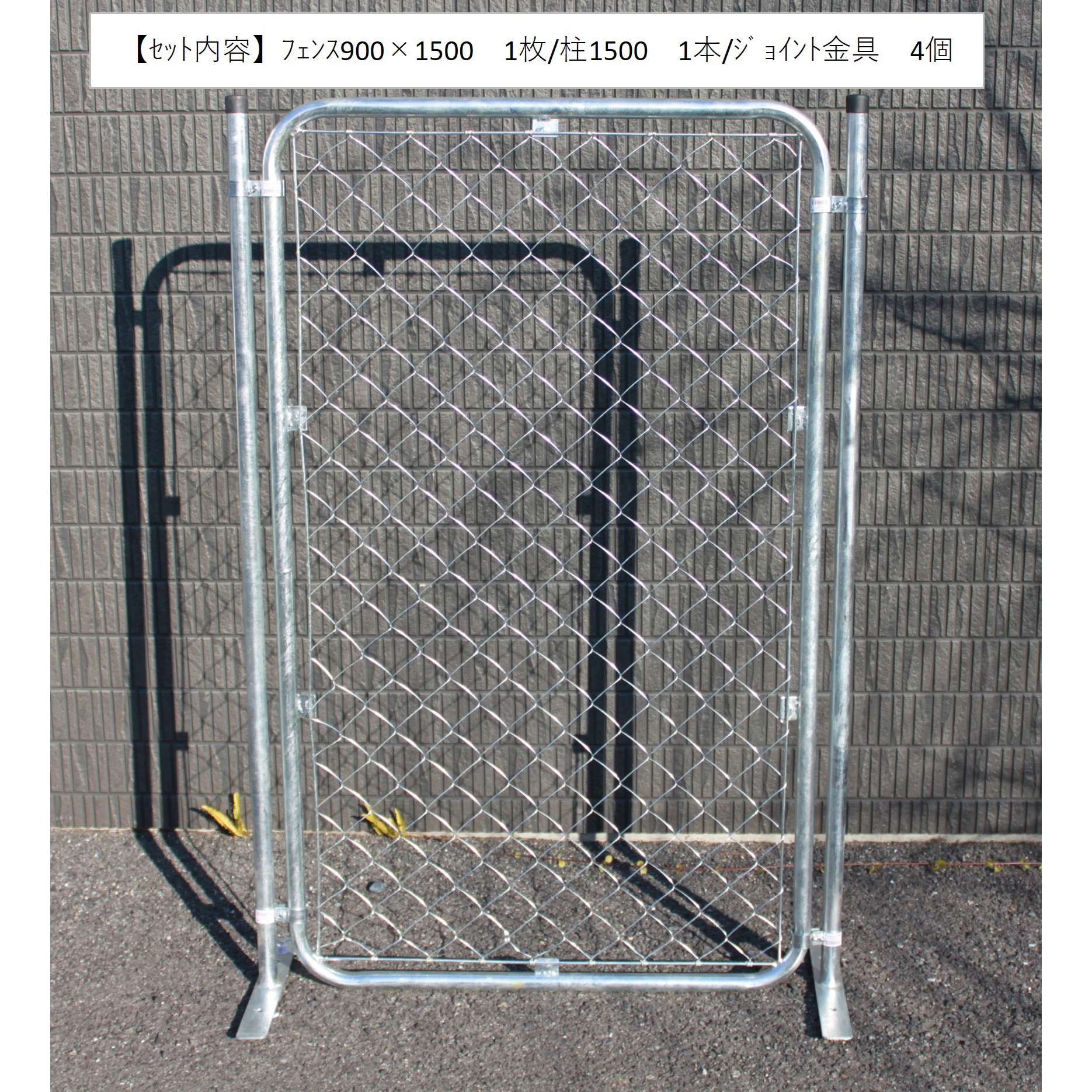 AFS-91515 アメリカンフェンス取付セット ダイマツ スチール製