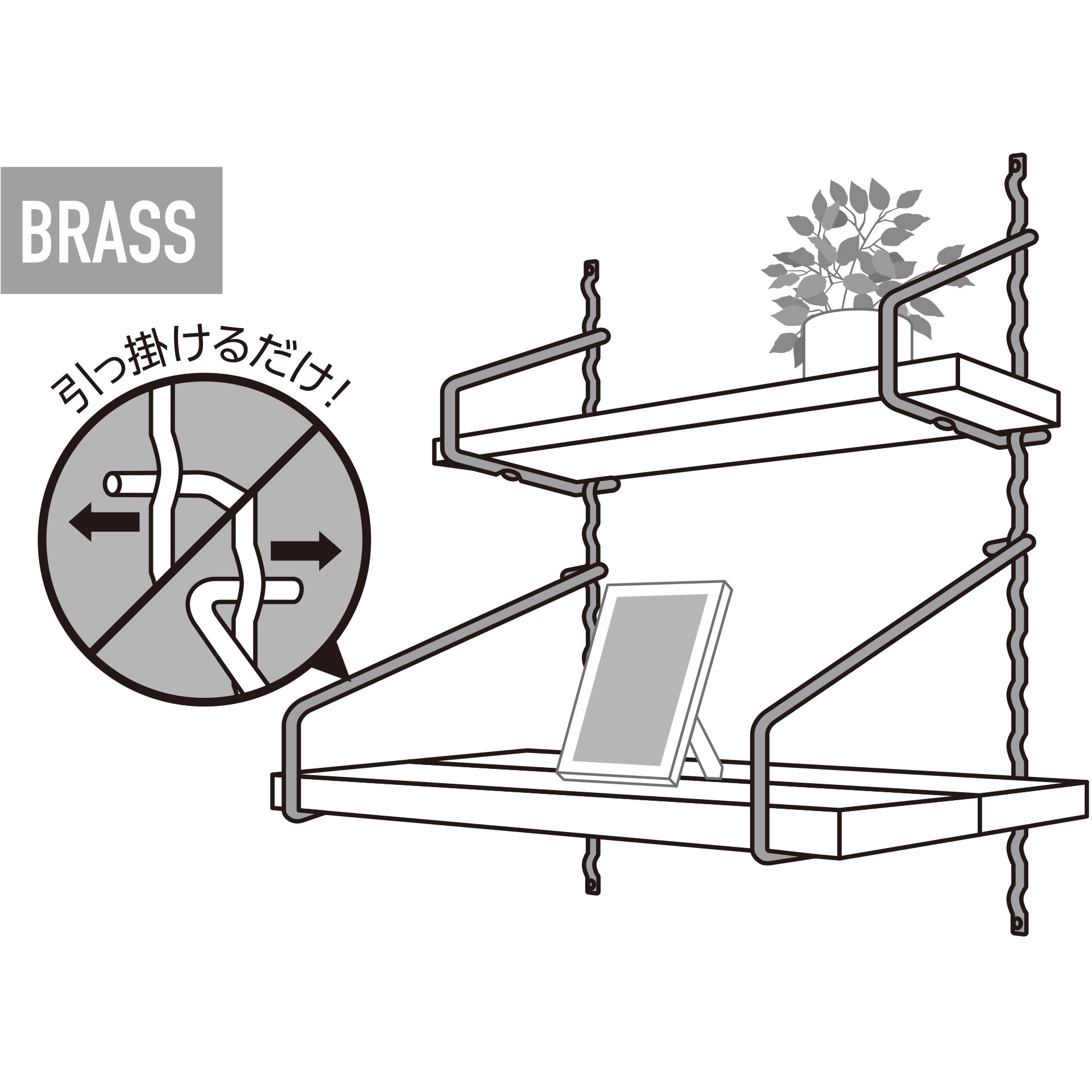 KA-A43 Kabette(カベッテ) ギザギザ棚支柱 WAKI(和気産業) スチール