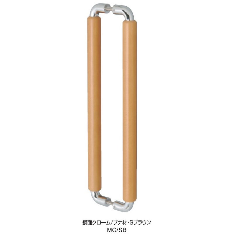 WO-25-R-450-MC/SB ウッドO型ドアハンドル 両面 K9(駒谷) 取手 鏡面/ソフトブラウン  1組