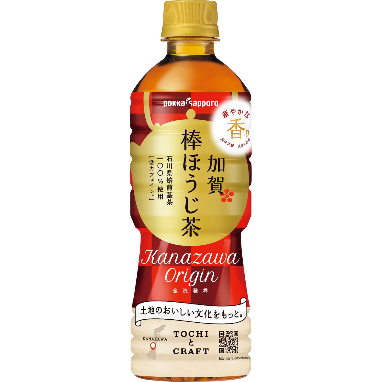 加賀棒ほうじ茶 ポッカサッポロフード 容量525mL - 【通販モノタロウ】