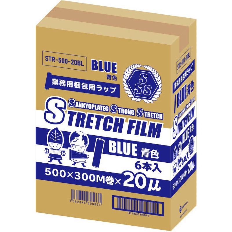 STR-500-20BL ストレッチフィルム サンキョウプラテック 1ケース(6本) STR-500-20BL 11,825円