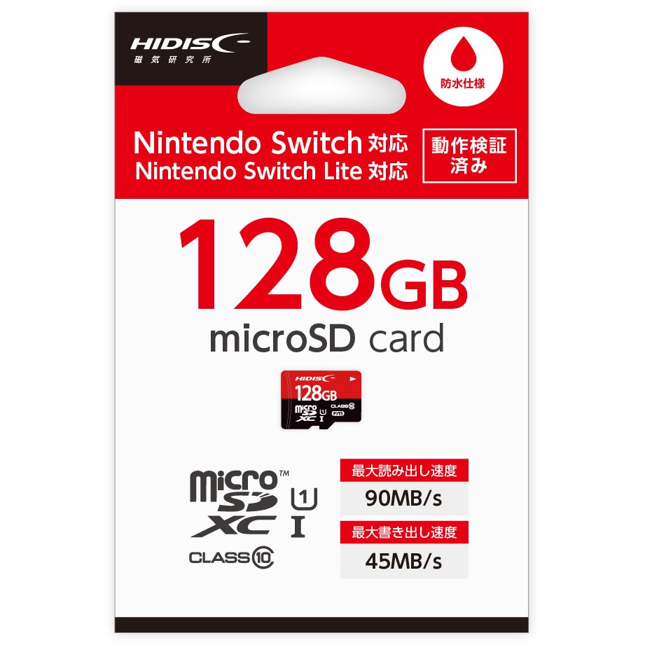 NintendoSwitch+SD+αフルセット Nintendo Switch 対応 microSDカード HIDISC マイクロSDXC 【通販