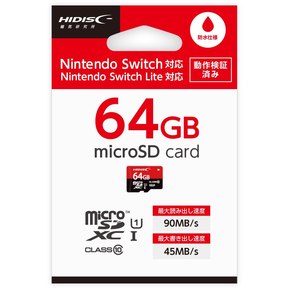 Nintendo Switch 対応 microSDカード HIDISC マイクロSDXC 【通販