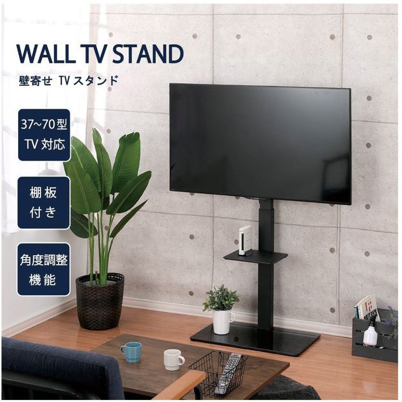 TVスタンド 八角形 壁寄せTVスタンド（240度スイングタイプ）/空間を美しく飾る