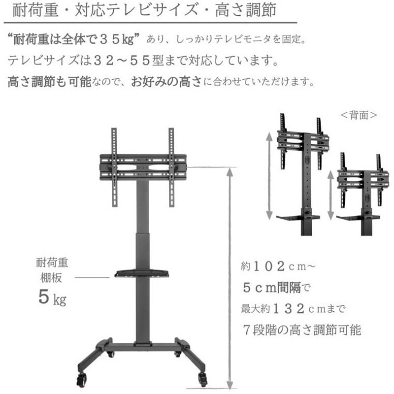 武田コーポレーション キャスター付TVスタンド N1-KTVS67BK ※301 武田コーポレーション 壁寄せ キャスター付きTVスタンド N1