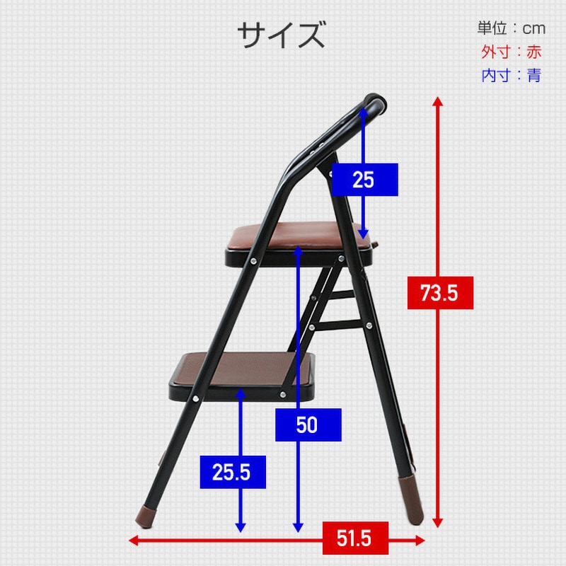 WCS-2R(GY) ステップ踏み台 YAMAZEN(山善) 幅470mm奥行515mm高さ735mm