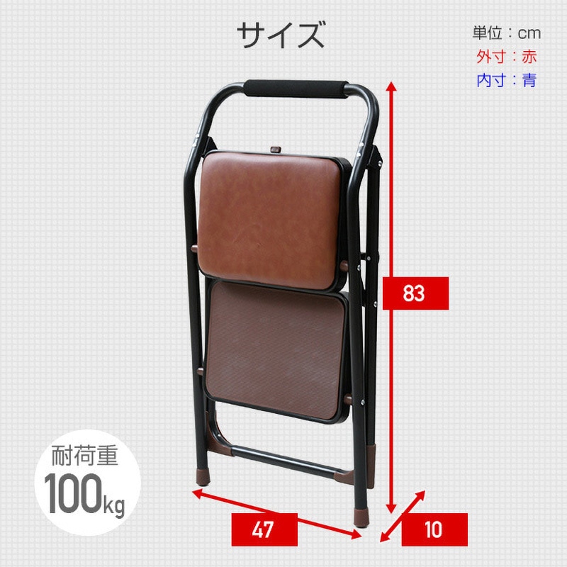 WCS-2R(GY) ステップ踏み台 YAMAZEN(山善) 幅470mm奥行515mm高さ735mm