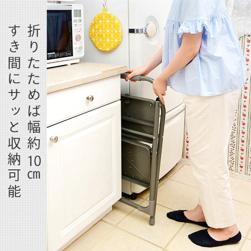 WCS-2R(GY) ステップ踏み台 YAMAZEN(山善) 幅470mm奥行515mm高さ735mm 