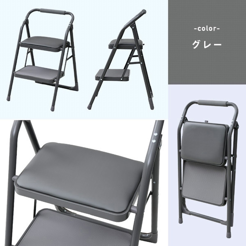 WCS-2R(GY) ステップ踏み台 YAMAZEN(山善) 幅470mm奥行515mm高さ735mm