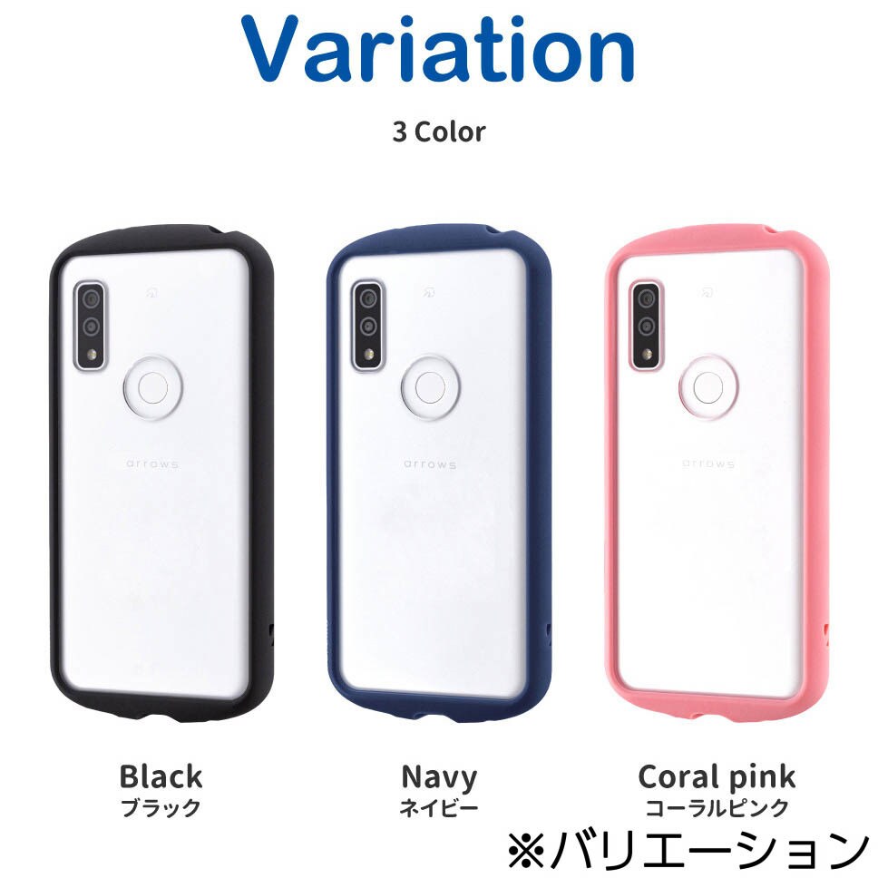 スマホケース arrows We FCG01 アローズ ケース ハード 韓国