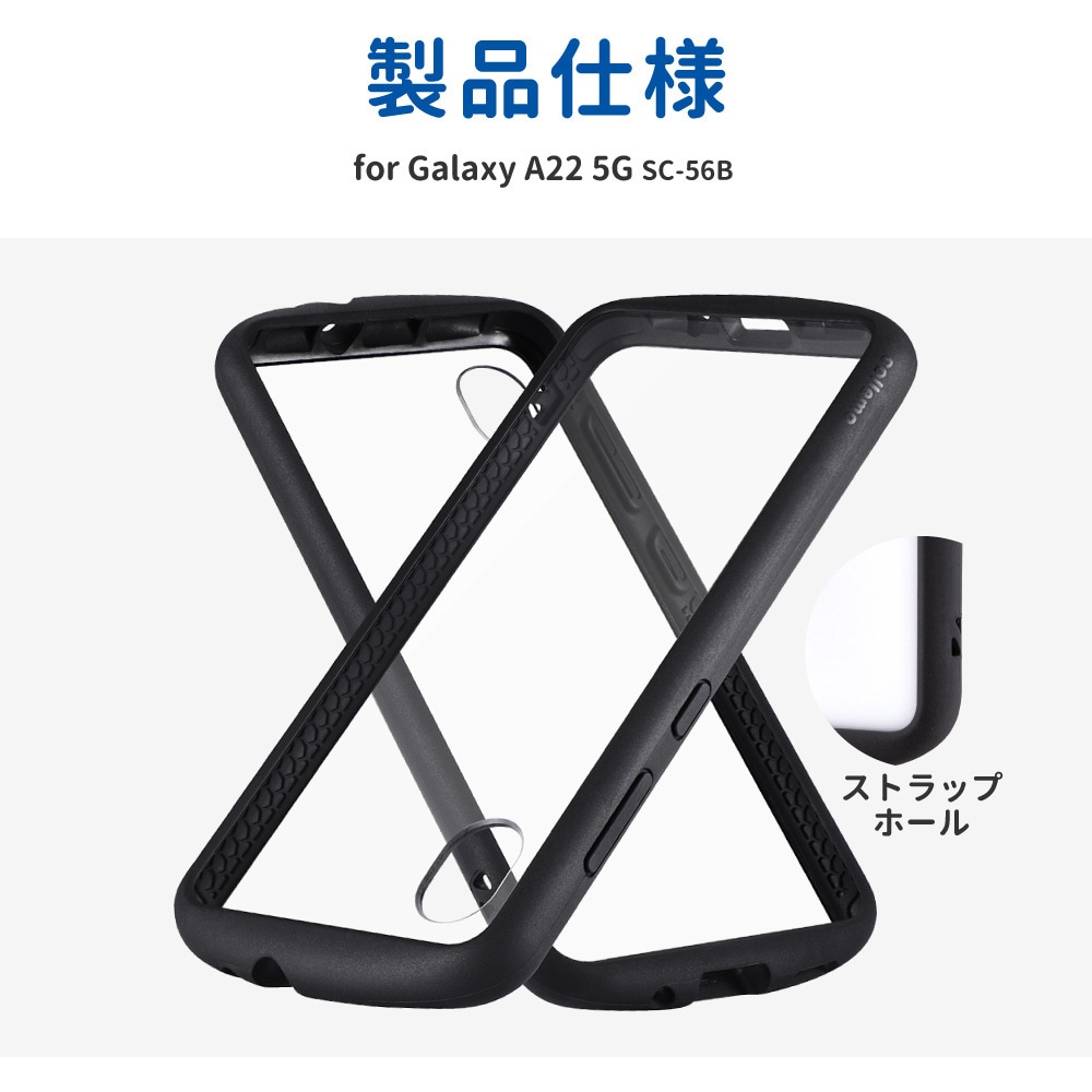 A22 5G SC-56B 中古 背面割れあり ケース付き A22 5G SC-56B 中古 背面