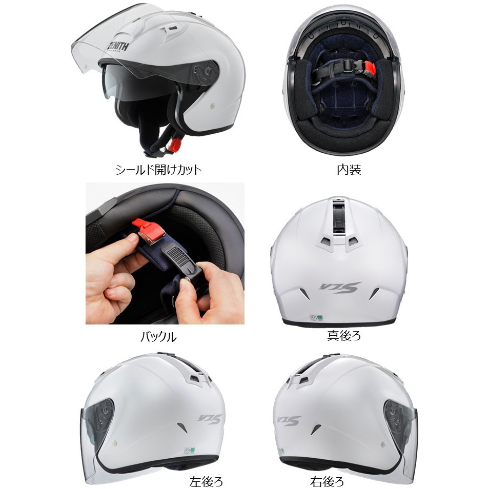 907912387M00 YJ-S ジェットヘルメット YAMAHA(ヤマハ) サイズM