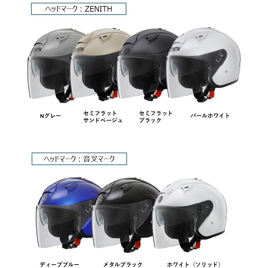 907912387M00 YJ-S ジェットヘルメット YAMAHA(ヤマハ) サイズM