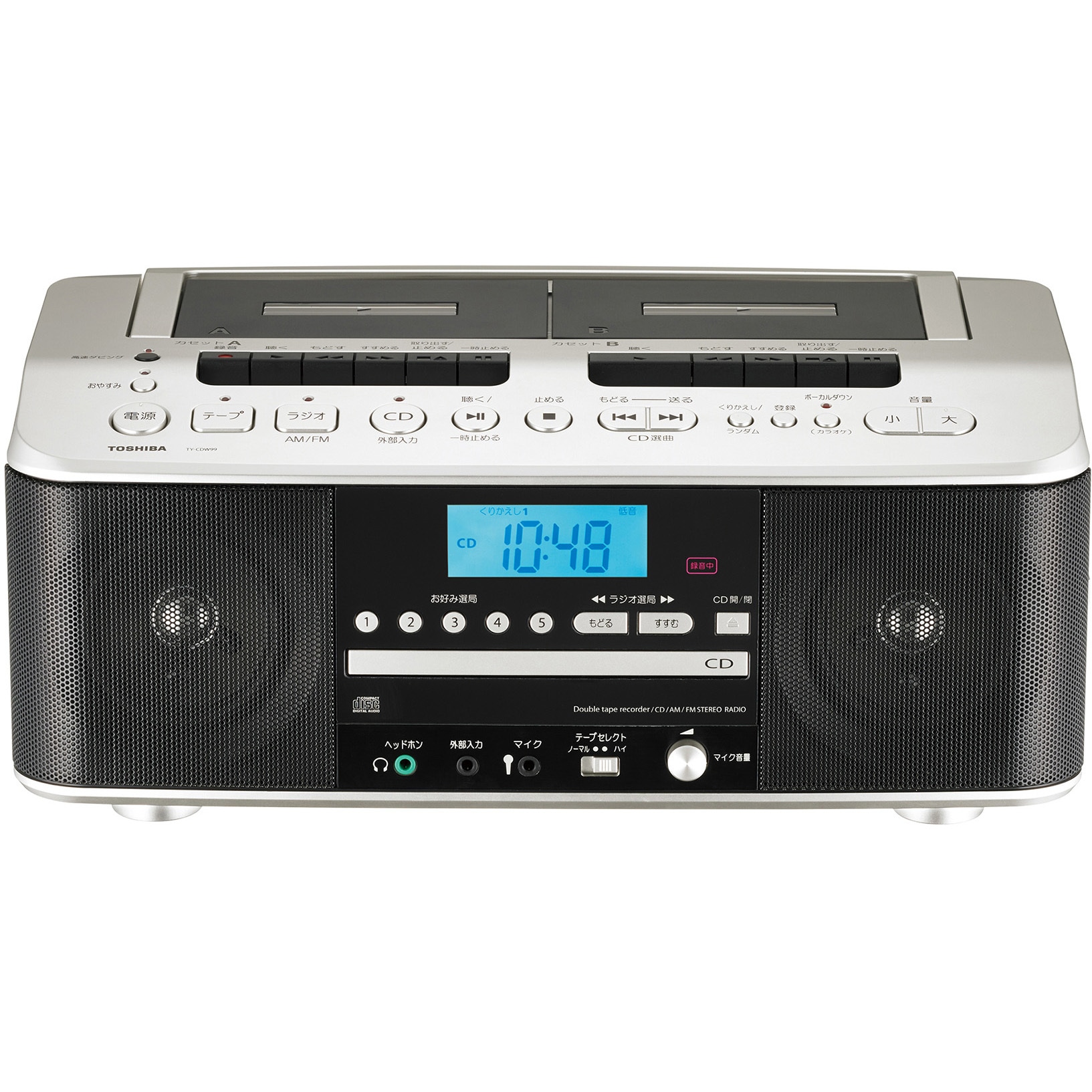 TY-CDW990(S) ダブルカセットCDラジカセ 1台 東芝 【通販モノタロウ】