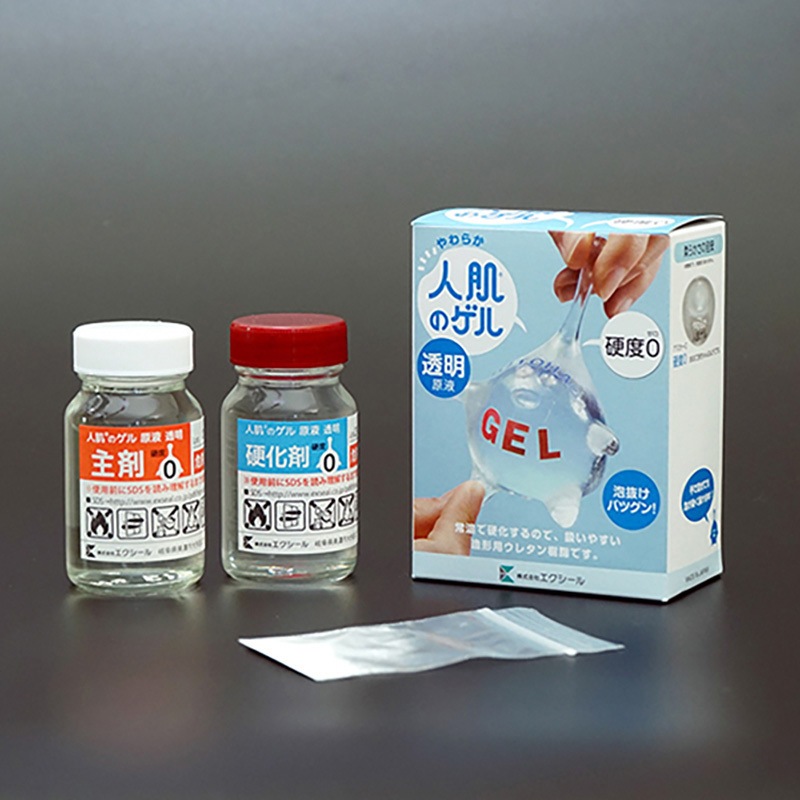 H05-100J 人肌のゲル原液 常温硬化タイプ(透明) 1セット H05-100J 人肌のゲル原液 常温硬化タイプ(透明) 1セット