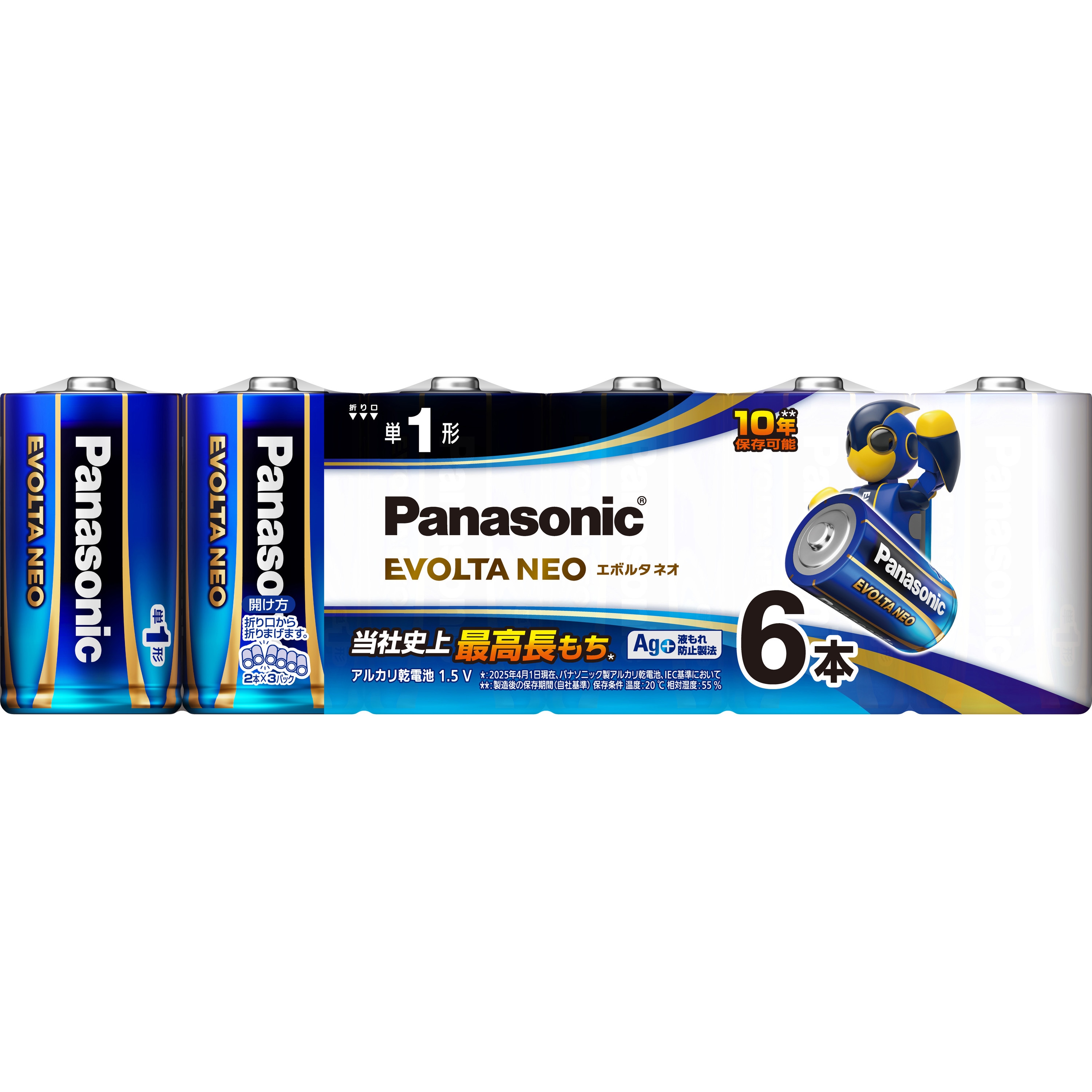 LR20NJ/6SW アルカリ乾電池 エボルタネオ 単1形 1パック(6本