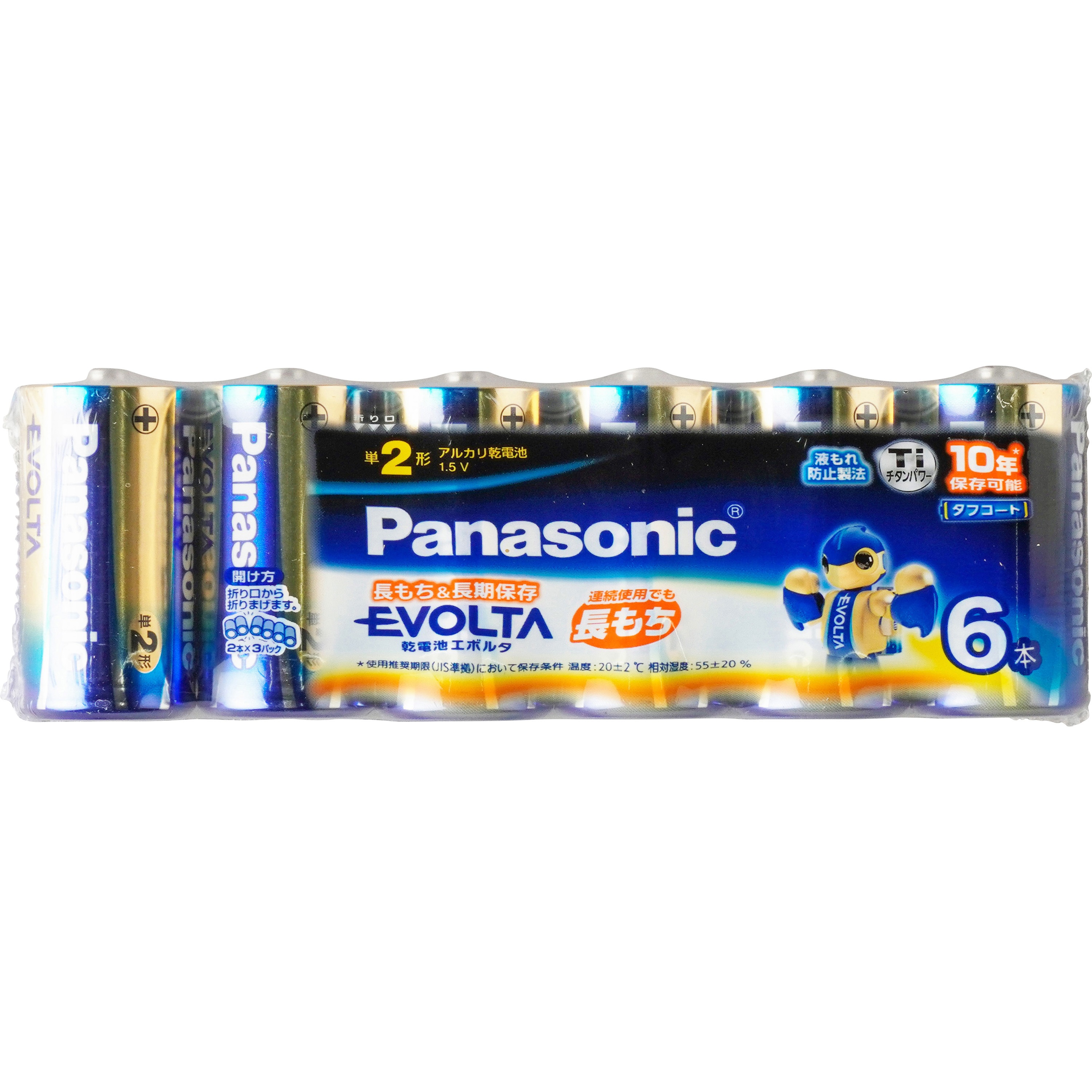LR14EJ/6SW エボルタ乾電池 単2形 1パック(6本) Panasonic
