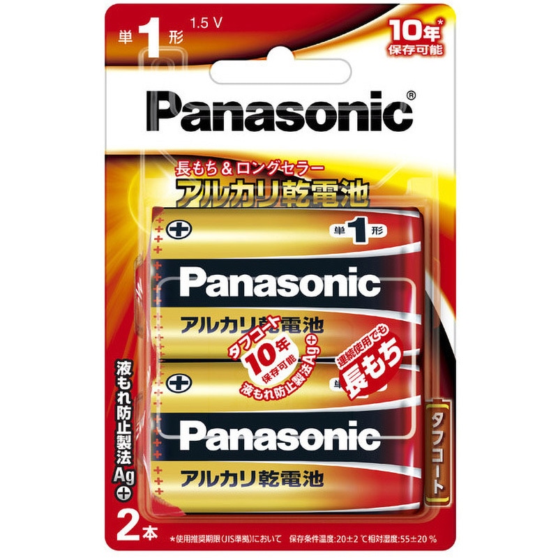 アルカリ乾電池 単1形 Panasonic(パナソニック) アルカリ乾電池(単1形