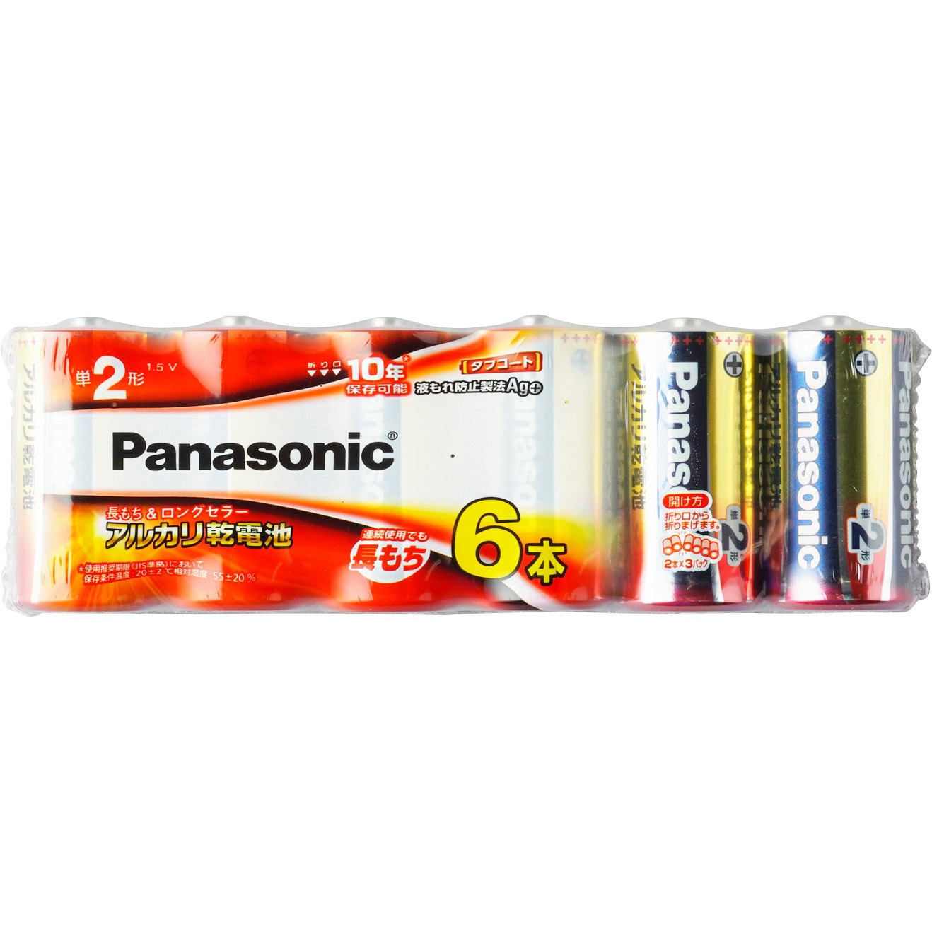 アルカリ乾電池 LR14XJ/6SW アルカリ乾電池 単2形 1パック(6本) Panasonic
