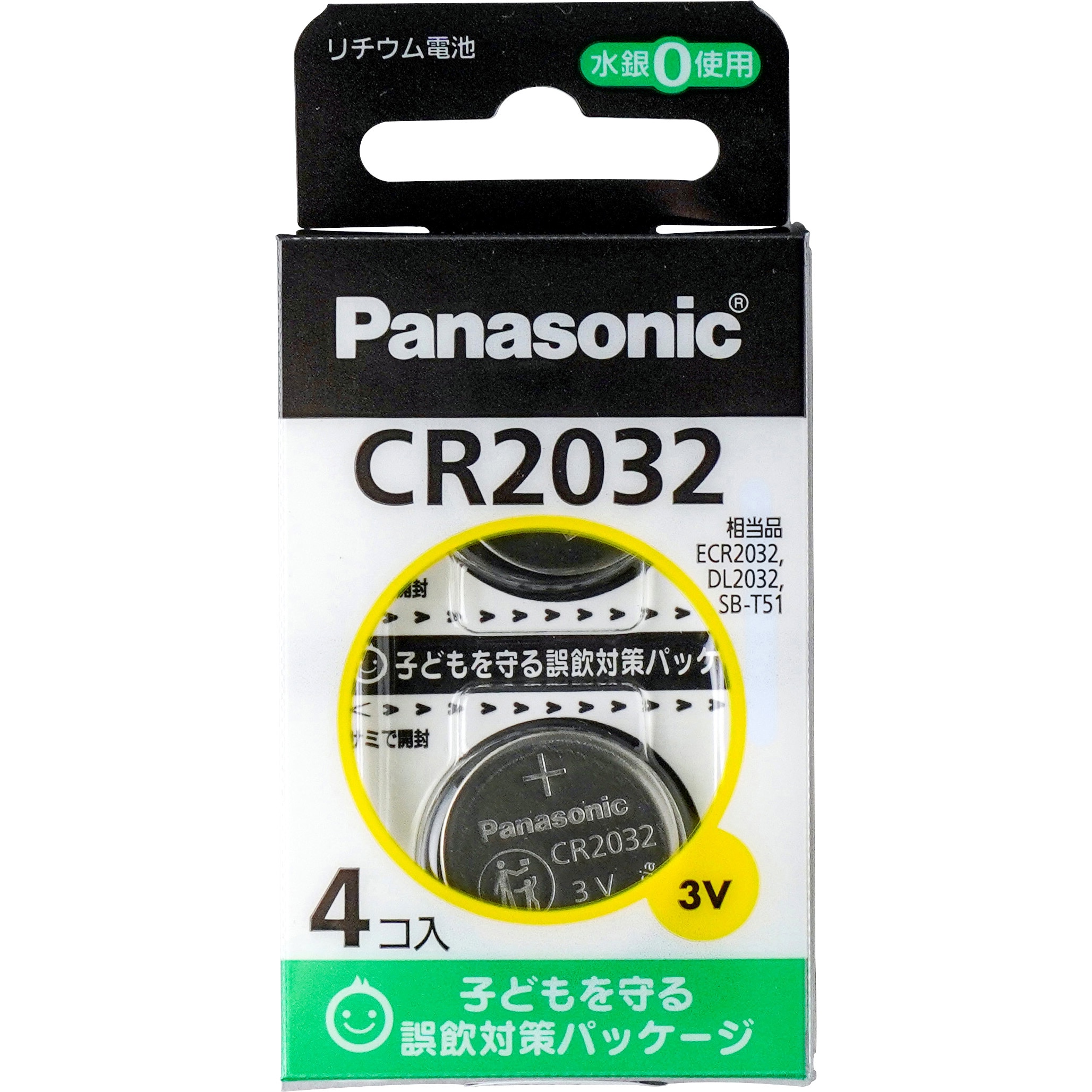 （まとめ）パナソニック 形リチウム電池 3V CR-2032/4H 1パック（4個） 【×5セット】 宇宙でも輝く パナソニックの力強い型リチウム電池、CR-2032/4H 1パック（4個）を5セットでお得に 送料無料 CR2032/4H コイン型リチウム電池 1パック(4枚) Panasonic(パナソニック