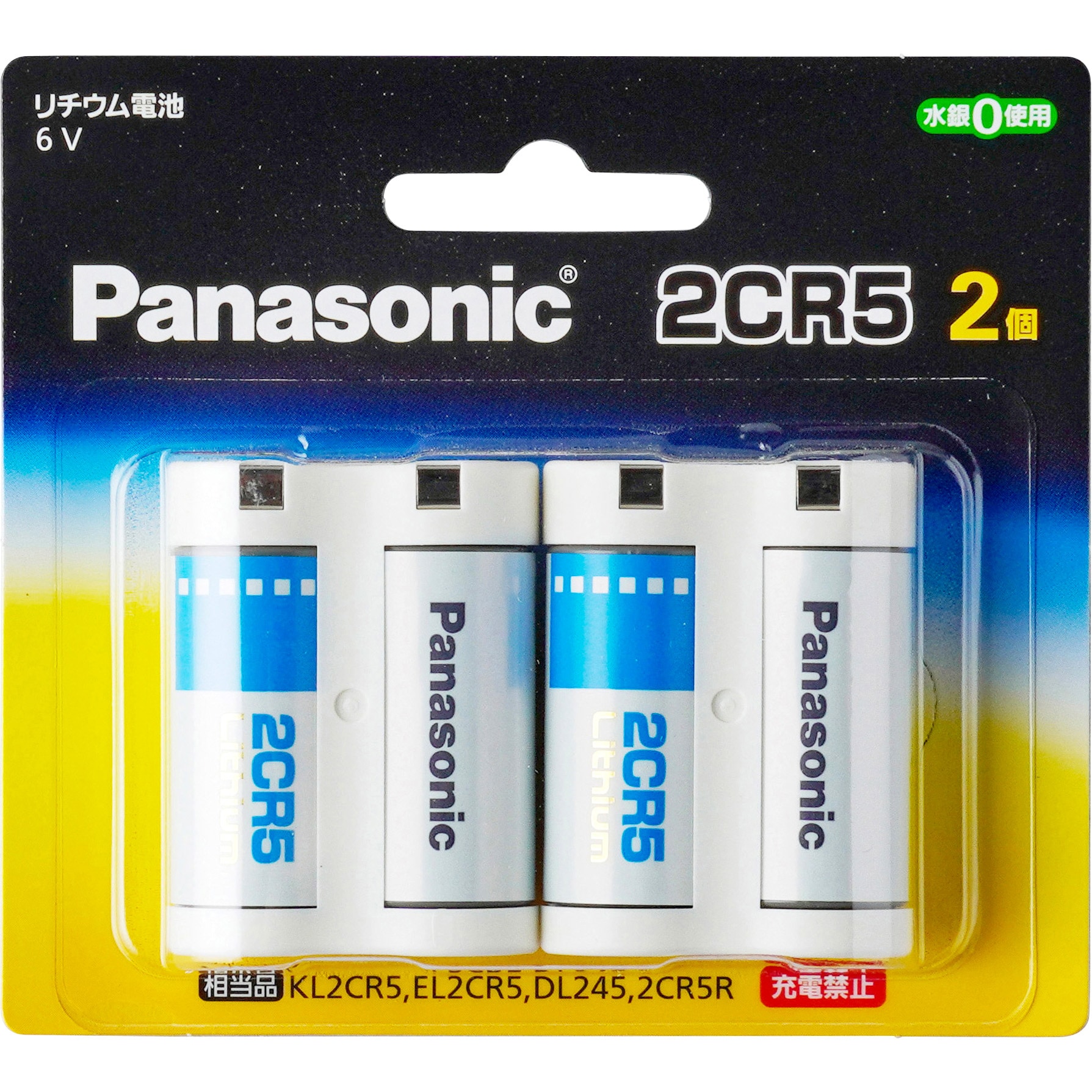 2CR-5W/2P カメラ用 リチウム電池 1パック(2本) Panasonic