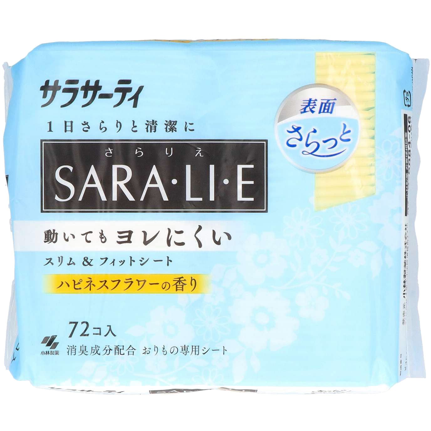 サラサーティSara・li・e(サラリエ) 1個(72個) 小林製薬 【通販