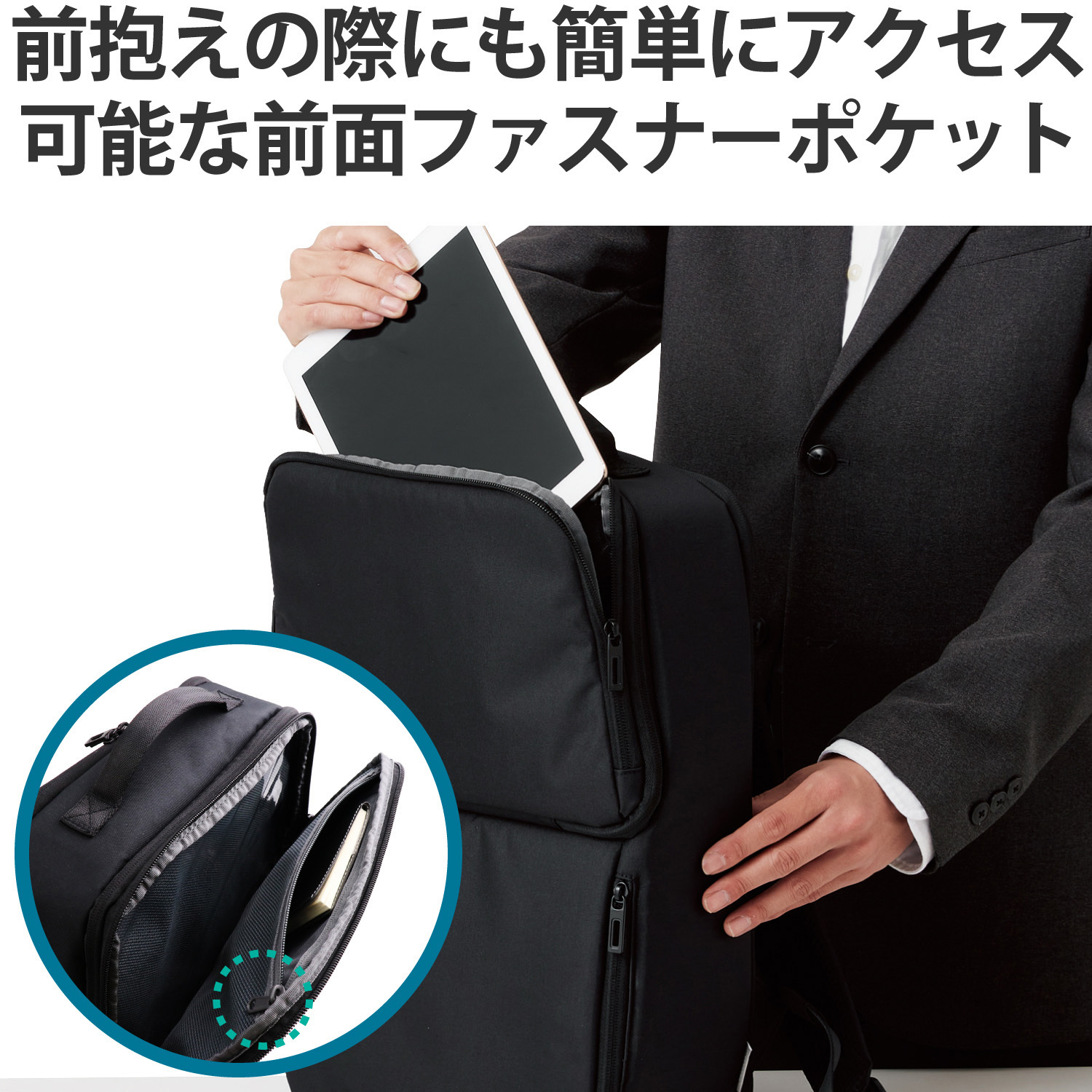 ノートパソコン対応 [～15.6インチ] 推しごとバックパック L