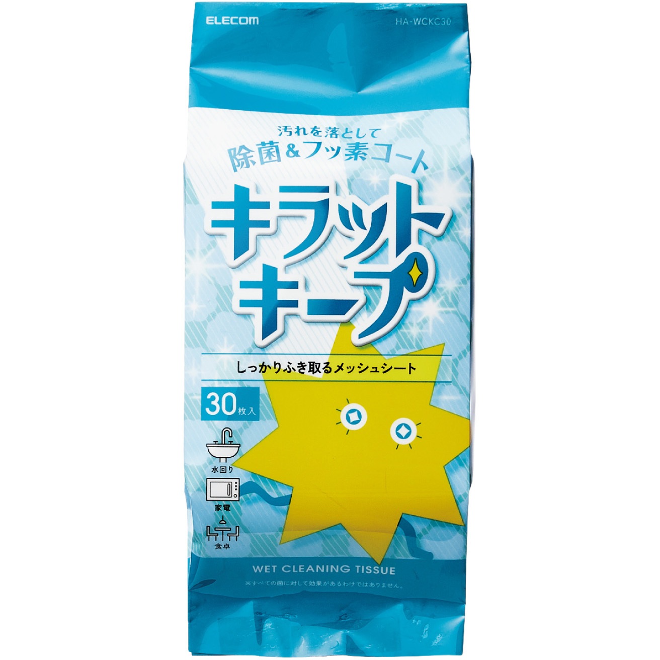 HA-WCKC30 ウェットティッシュ フッ素入り 除菌 アルコール