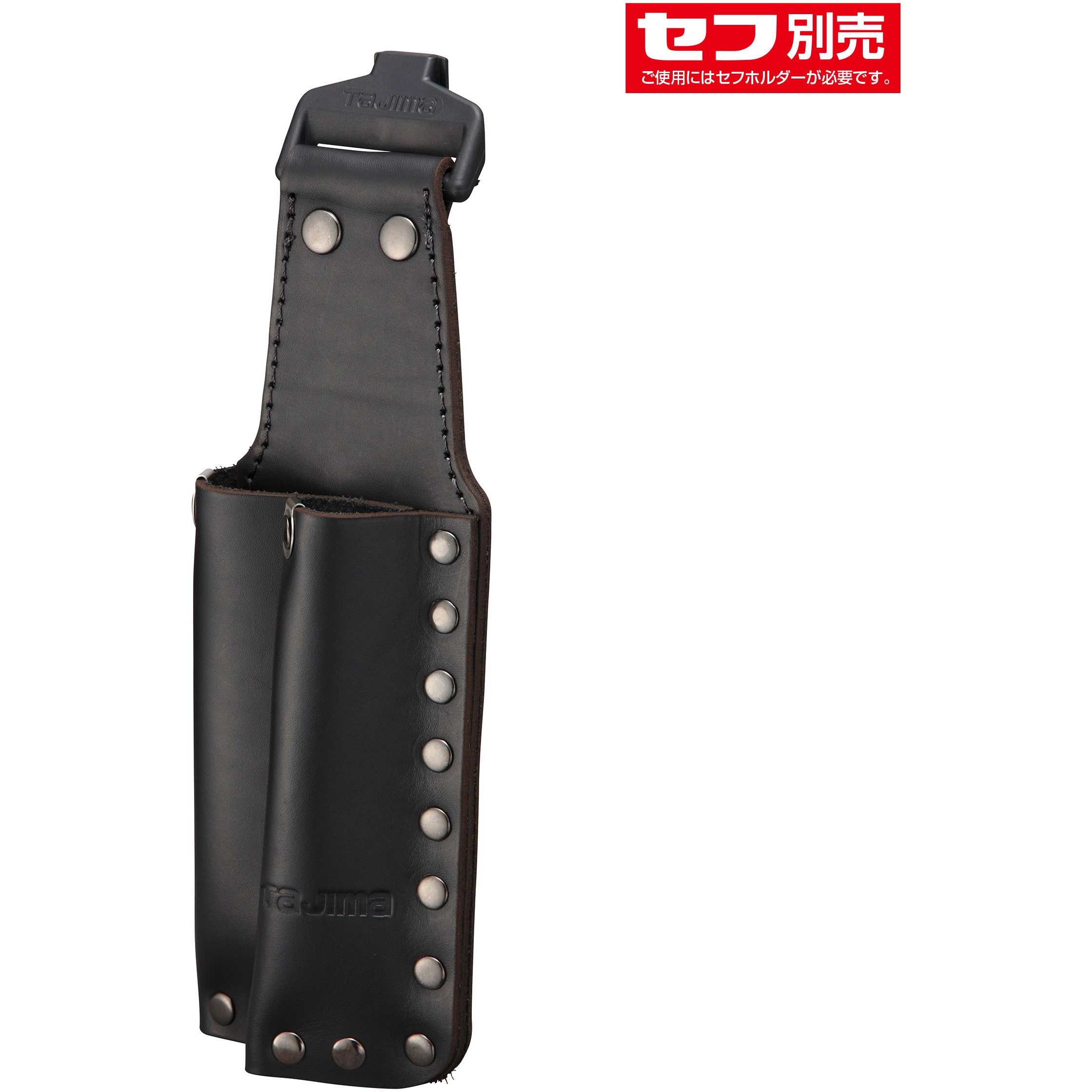 SFKSK-P2N タジマ 着脱式工具差しK 2本差し のみ用 SFKSK-P2N タジマツール(TJMデザイン) ブラック色 セフ別売