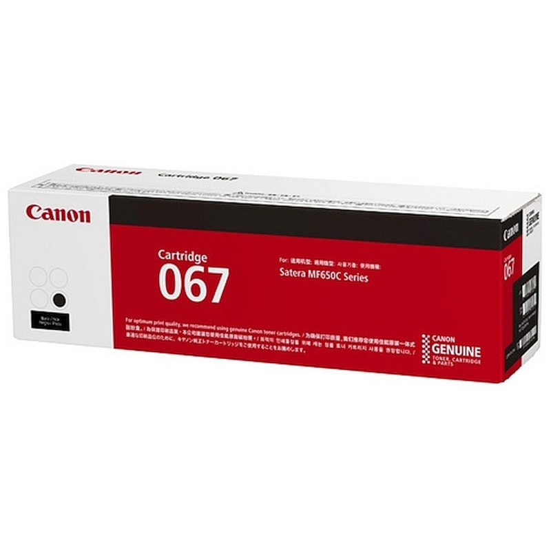 Canon NPG-67 トナーカートリッジ ブラック キヤノン（CANON）NPG 67 ブラック トナー｜純正トナーのサンコー