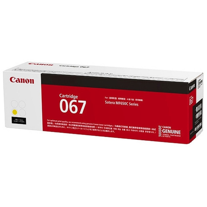 5099C003 トナーカートリッジ 067 イエロー 純正トナーカートリッジ Canon 067 Canon イエロー色