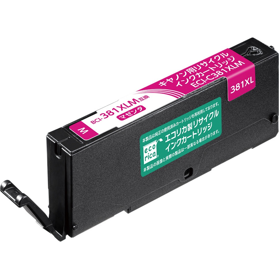 Canon・純正・互換 使用済みカートリッジ【20個セット】 Canon 純正・互換 使用済みカートリッジ 20個セット Canon・純正・互換