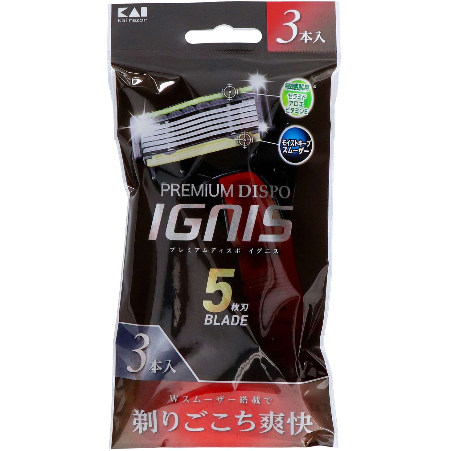PREMIUM DISPO IGNIS(イグニス) 貝印 使い捨てカミソリ 刃数5枚刃