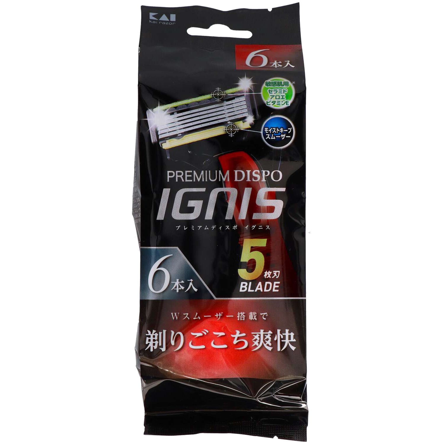 イグイグ商品です PREMIUM DISPO IGNIS(イグニス) 貝印 使い捨てカミソリ 刃数5枚刃